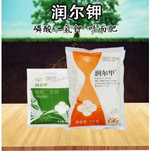 國(guó)光甲潤(rùn)爾鉀磷酸二氫鉀 花肥營(yíng)養(yǎng)土肥料有機(jī)肥 100g-1kg葉面肥貼牌OEM/ODM