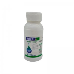 草胺60%水稻封閉芽前除草劑雜草封閉旱地除草劑貼牌定制代加工