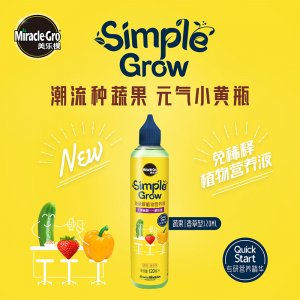 美樂(lè)棵120ml免稀釋營(yíng)養(yǎng)液OEM/ODM定制代加工