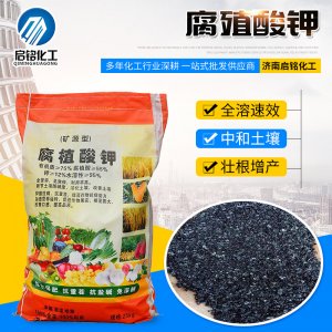 濟(jì)南啟銘化工科技有限公司