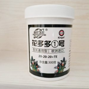 多多1號肥料復(fù)合肥水溶肥花卉用肥葉面肥多肉蘭花綠蘿貼牌OEM/ODM