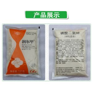 國(guó)光甲 國(guó)光鉀 潤(rùn)爾鉀 磷酸二氫鉀 鉀肥 植物花卉 葉面肥 大包裝OEM/ODM代加工
