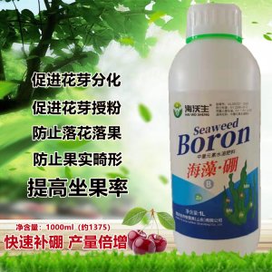 海沃生作物營養(yǎng)(山東)有限公司