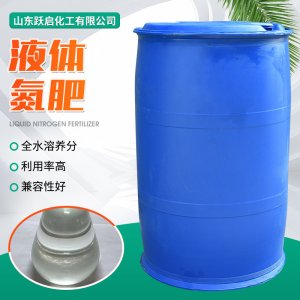 山東躍啟化工有限公司