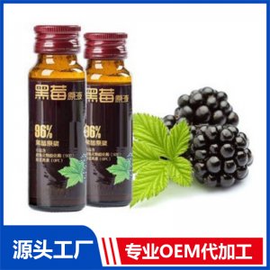 黑莓膠原蛋白肽玻尿酸飲品代加工白蕓豆膳纖植物飲貼牌生產(chǎn)廠家