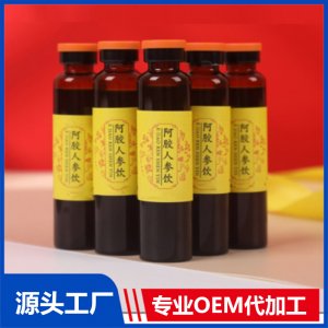 海參原漿山藥黃精復(fù)合飲品OEM茯苓山楂雞內(nèi)金植物飲品代工企業(yè)