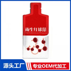 新品 益生菌酵素膠原蛋白飲品研發(fā)定制 雨生紅球藻植物飲品加工廠