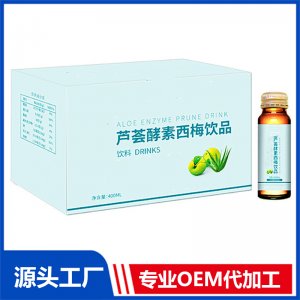 50ml富硒人參枸杞酵素植物飲品代加工復(fù)合蘋果醋酵素飲品服務(wù)工廠