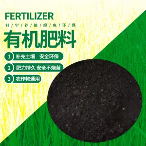 發(fā)酵純雞糞 生物肥料OEM代加工