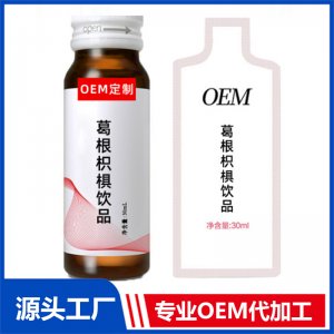 邢酸棗仁藥食同源發(fā)酵飲品OEM貼牌刺梨原漿酵素復(fù)合飲品生產(chǎn)基地