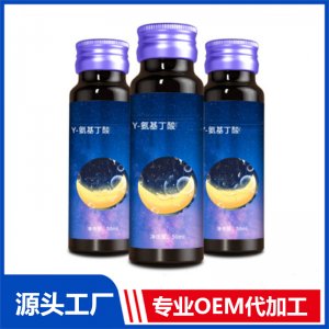 y-氨基丁酸膠原蛋白植物飲品odm 復(fù)合蘋果醋酵素口服液加工定制廠