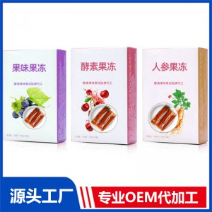 源頭廠家 針葉櫻桃條狀酵素果凍 燕窩果凍 紅豆薏仁米植物果凍OEM