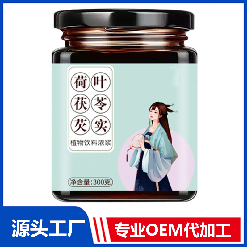 決明子玉米須桑葉植物膏方 藥食同源玉蠶枳椇膏定制貼牌代加工OEM