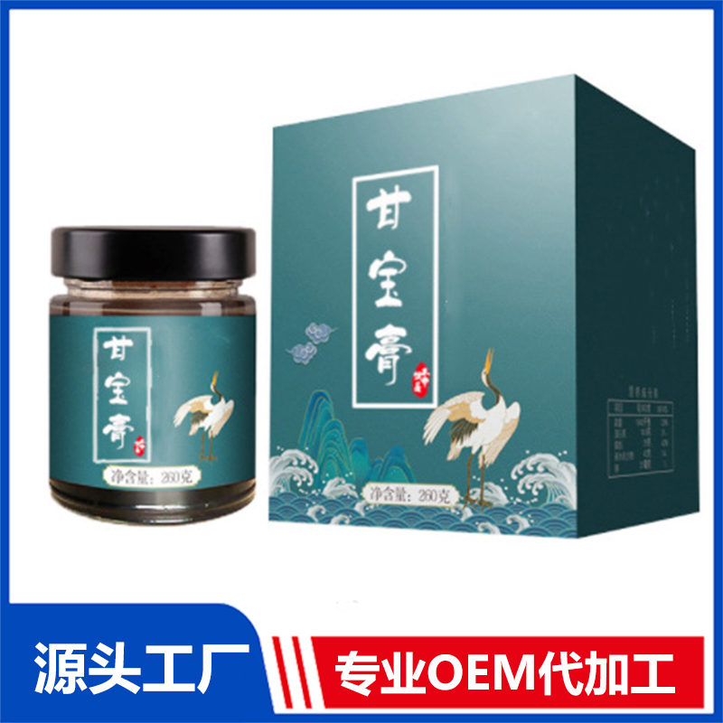 男性五黑甘寶膏滋加工參杞桑葚黃精覆盆子杜仲雄花膏滋代工