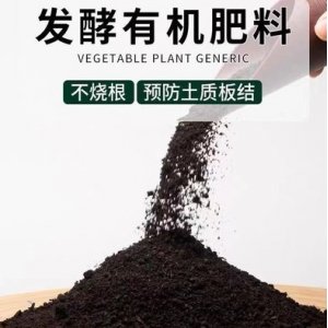 有機(jī)肥批發(fā)雞糞有機(jī)肥代加工貼牌OEM/ODM