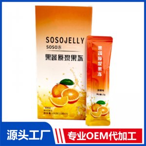 血橙煙酰胺膠原蛋白果凍專業(yè)OEM定制植物果蔬酵素果凍生產(chǎn)廠家
