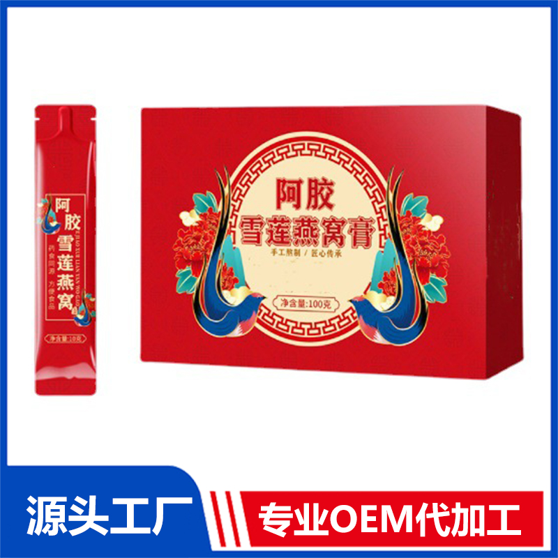 桂圓桑葚百合茯苓膏滋 黃精秋葵膏滋 三梨十珍膏oem定制加工廠家