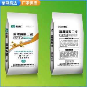 滴灌磷酸二銨總養(yǎng)分64% 批發(fā)農(nóng)業(yè)級磷酸二銨 降鹽堿二銨OEM/ODM代加工