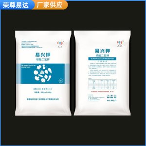 磷酸二氫鉀 農(nóng)業(yè)級磷酸二氫鉀 葉面肥鉀肥可OEM/ODM代工