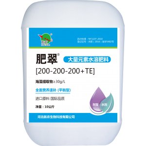 大量水溶肥200-200-200+TE可OEM/ODM代工