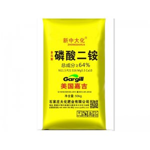 新中大化 多元素磷酸二銨可OEM/ODM代工