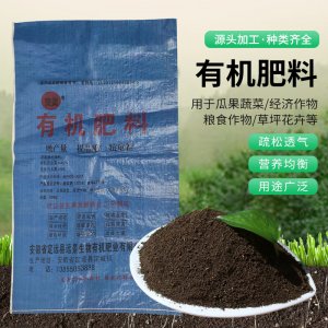 定遠(yuǎn)縣遠(yuǎn)景生物有機(jī)肥業(yè)有限公司