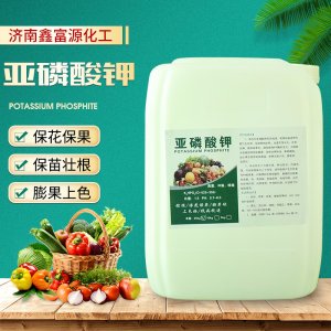 控梢?；ü~面水溶肥亞磷酸鉀貼牌定制代加工