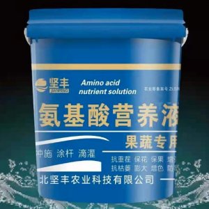 氨基酸營(yíng)養(yǎng)液OEM/ODM代加工