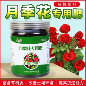 保定沃邦有機(jī)肥生產(chǎn)有限公司
