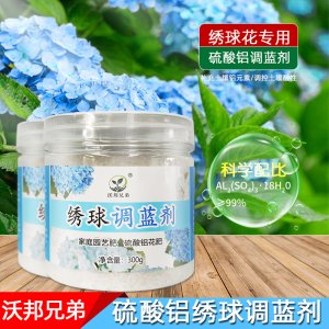 硫酸鋁繡球花調(diào)色調(diào)藍劑專用調(diào)藍肥OEM代加工