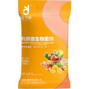 農(nóng)用微生物菌劑40公斤價(jià)格復(fù)合微生物肥料OEM/ODM代加工