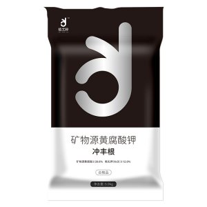 農(nóng)用礦物源黃腐酸鉀腐殖酸復(fù)合肥鉀肥顆粒粉劑貼牌OEM/ODM