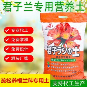 沈陽沃邦兄弟水溶肥料有限公司