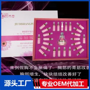 粉紅絲帶—美韻舒護(hù)組合