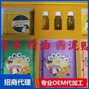 兒科套盒 精油代加工貼牌OEM