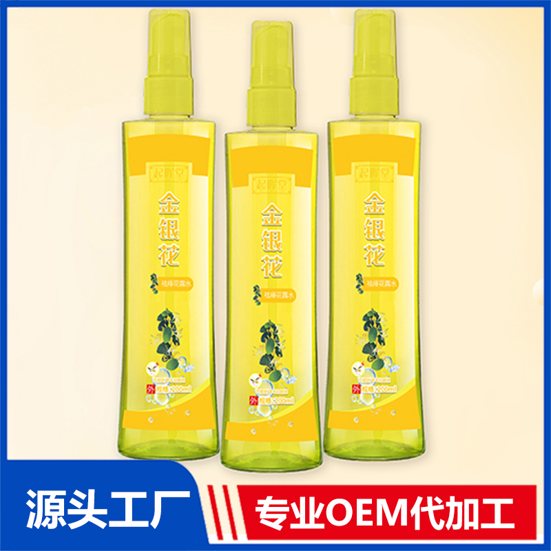 金銀花祛痱花露水OEM/ODM貼牌代加工源頭廠家