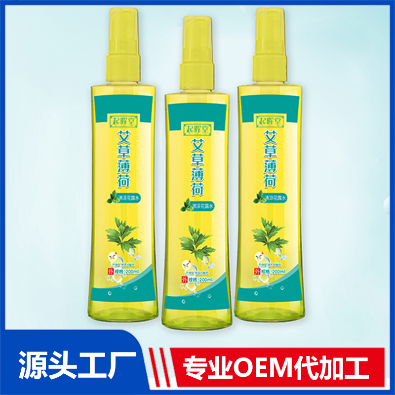 艾草薄荷花露水OEM/ODM貼牌代加工源頭廠家