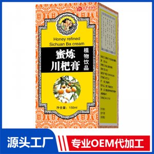 蜜煉川杷膏植物飲品 OEM/OED貼牌代加工批發(fā)定制源頭廠家