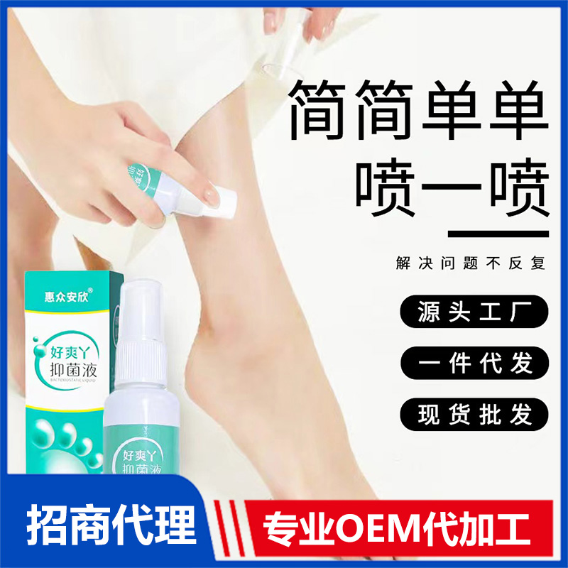 河南安眾醫(yī)療用品有限公司