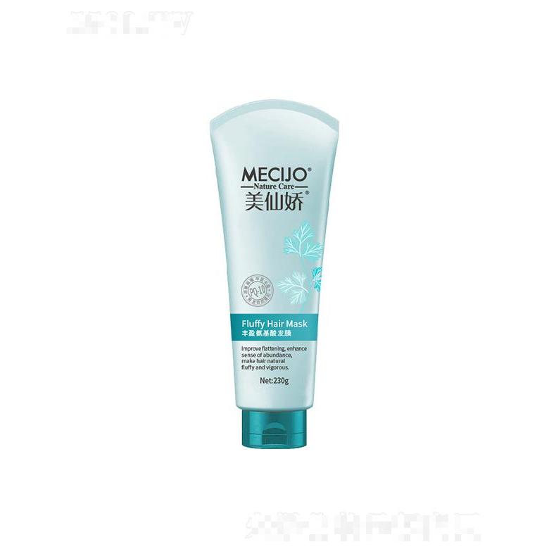 美仙嬌豐盈氨基酸發(fā)膜 230g滋養(yǎng)每一根秀發(fā)