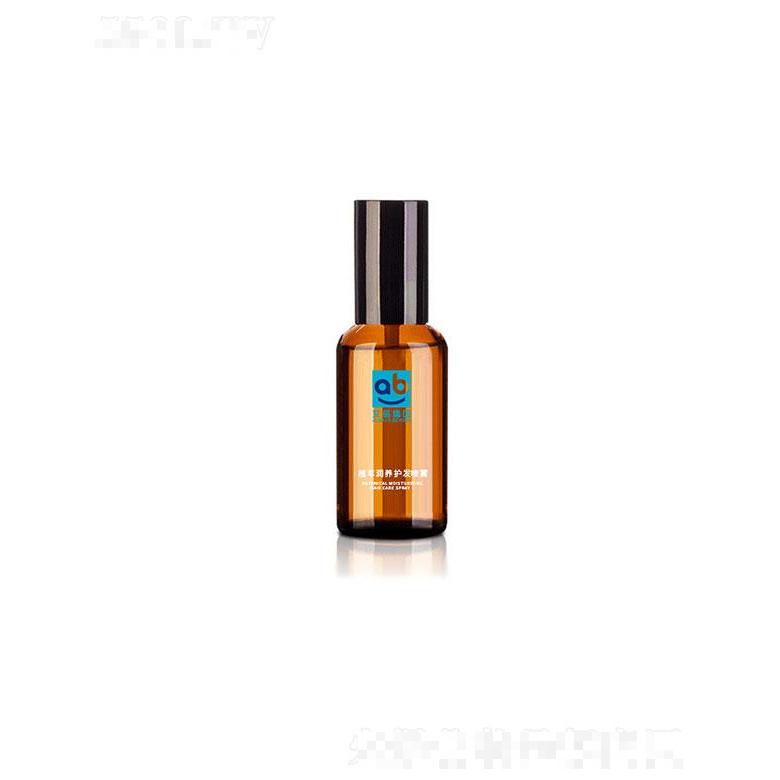 廣州艾蓓生物   艾蓓生物植萃潤養(yǎng)護發(fā)噴霧  修復干枯   柔順亮澤