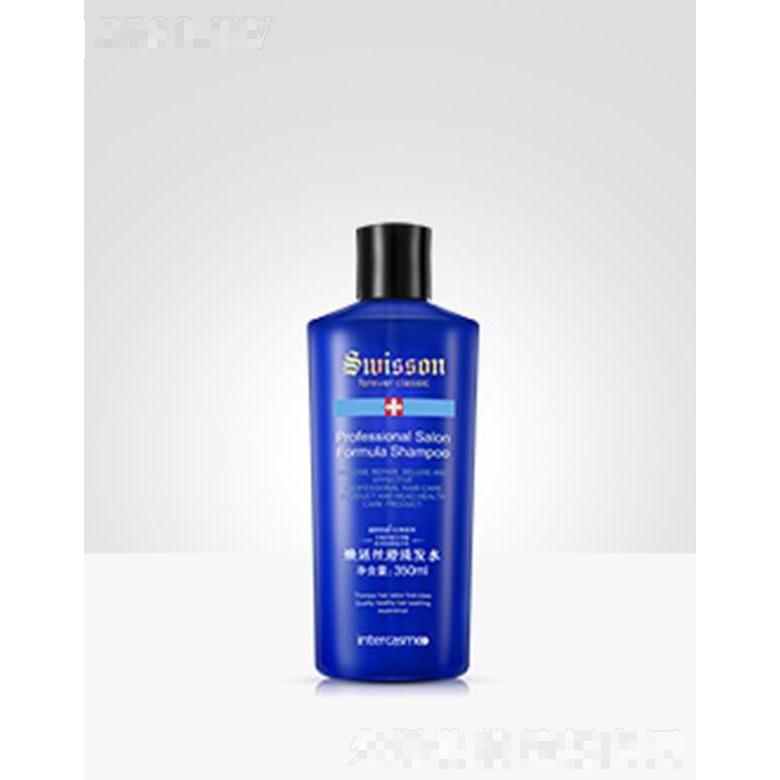 蘊(yùn)特經(jīng)典NY202Z 煥活絲滑洗發(fā)水 350ml舒緩頭皮改善發(fā)絲干燥