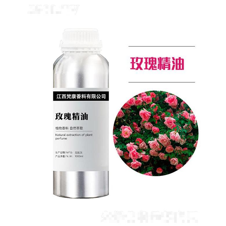 梵康玫瑰精油 1000ml