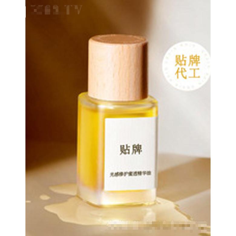 甘草光感修護(hù)蜜精華油