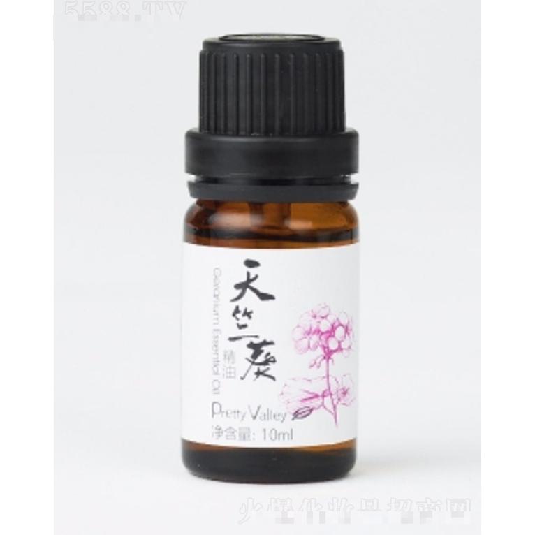 天竺葵精油 5ml