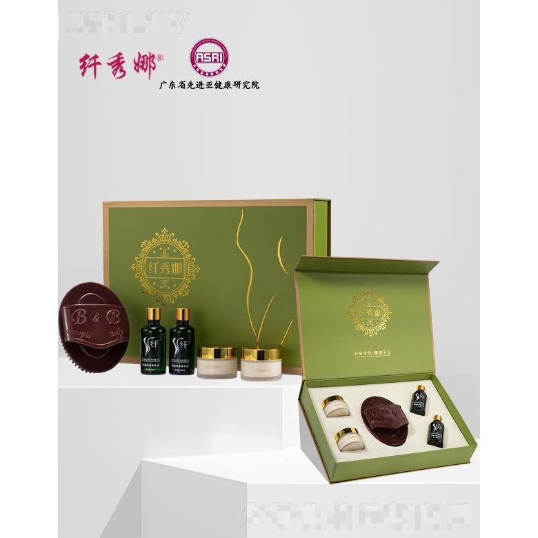 纖秀娜清盈舒潤護(hù)理套(5件套)