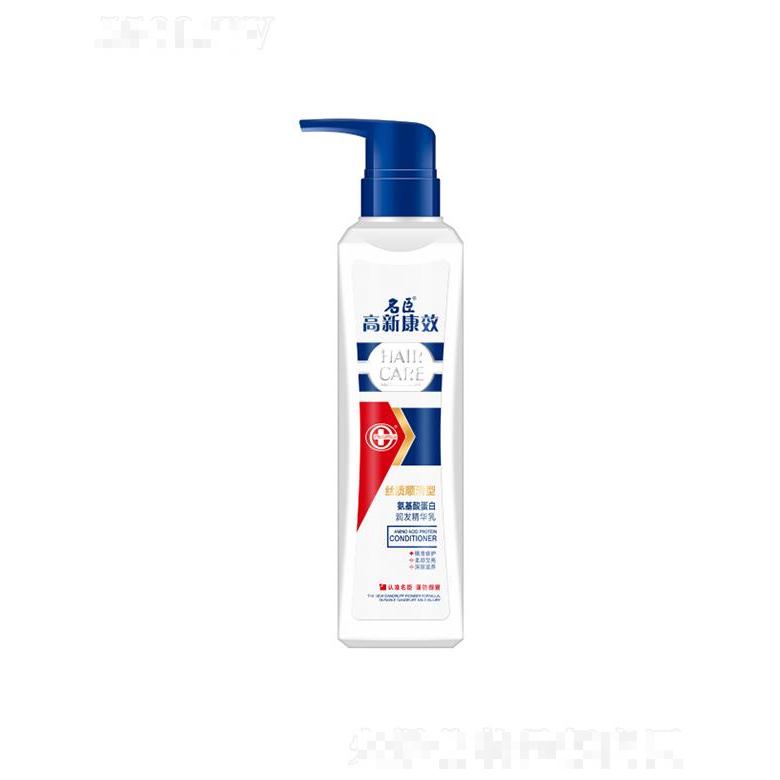 高新康效氨基酸蛋白潤(rùn)發(fā)精華乳—絲質(zhì)順滑型 500ml3重養(yǎng)護(hù) 秀發(fā)更健康