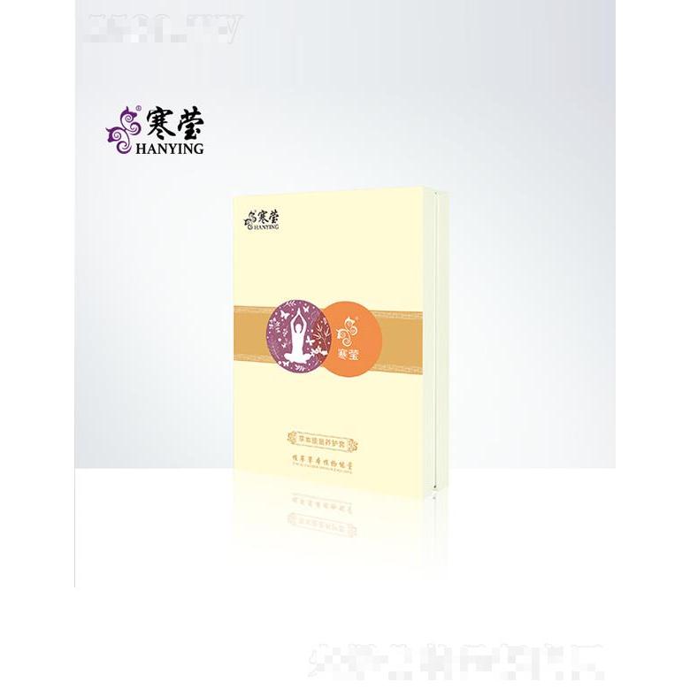 寒瑩草本能量養(yǎng)護套