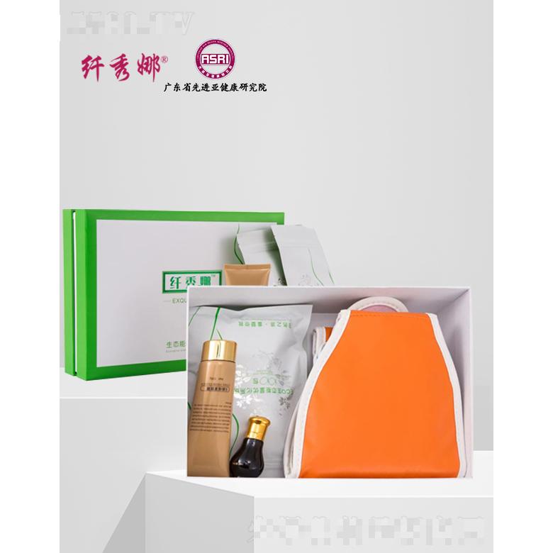 纖秀娜輕輕寶護(hù)理套(5件套瘦瘦包套)
