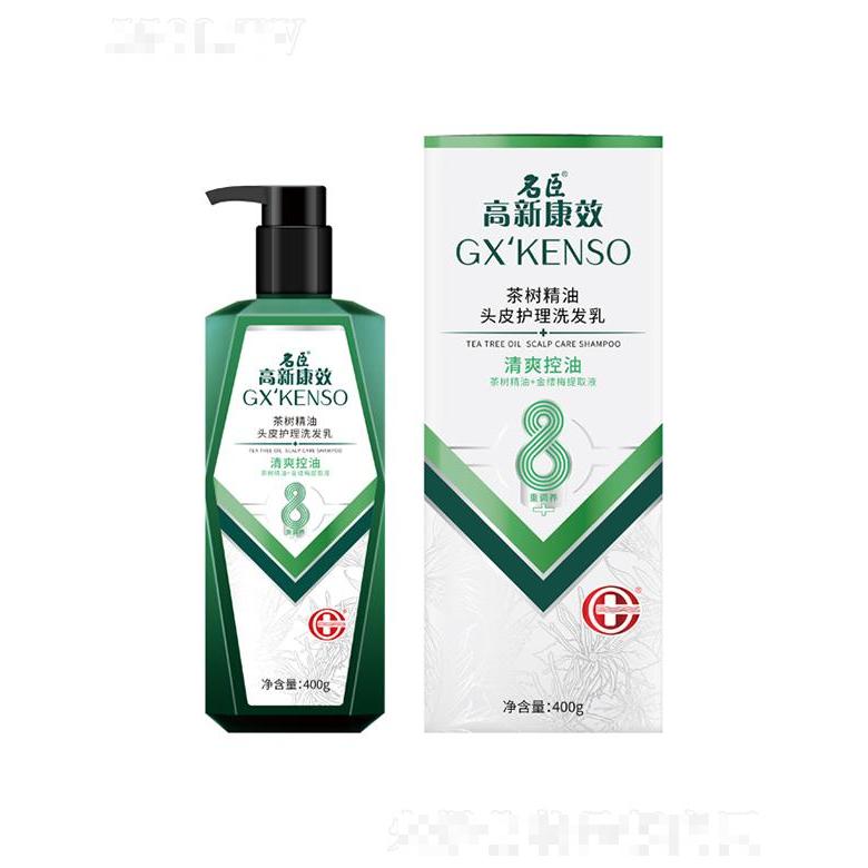 高新康效茶樹精油頭皮護(hù)理洗發(fā)乳(清爽控油)400g緩解頭皮干燥及缺水狀態(tài)